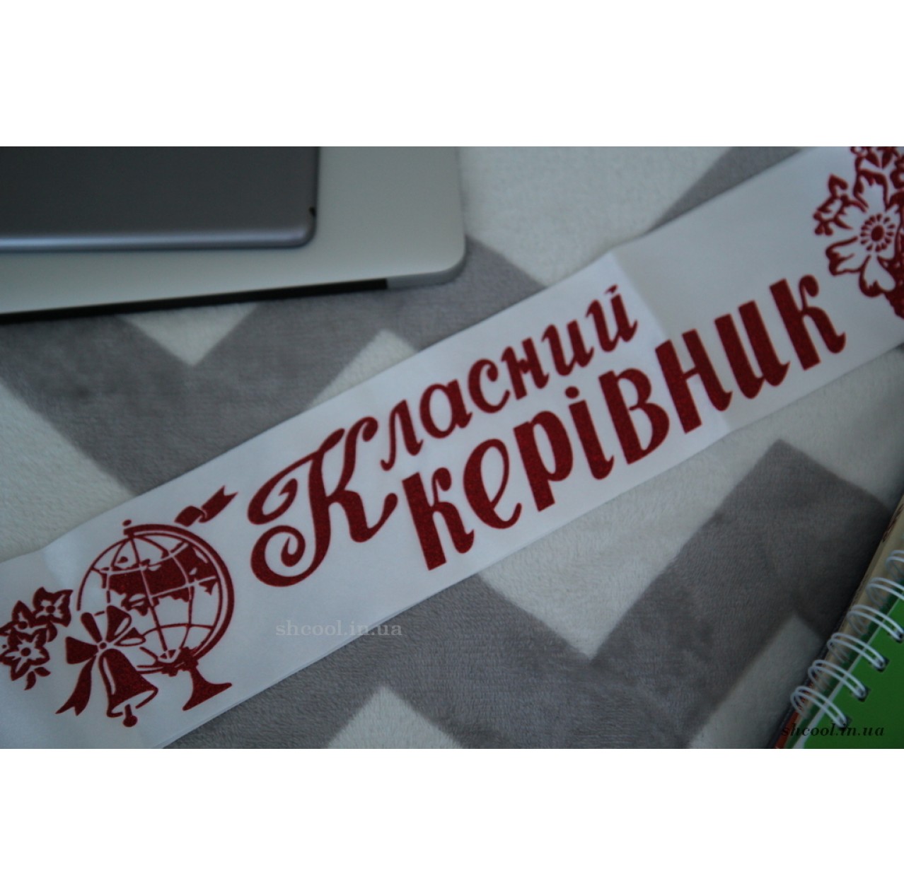 Лента  Класний керевник (Белая с красным)